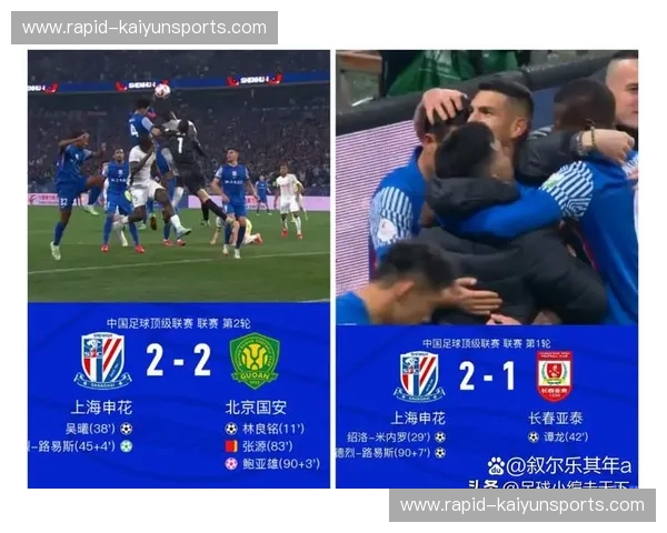 宿命、荣耀与未了的情仇:当泰山遇上申花,谁才是中国足球真正的“永恒之色”? 宿命、荣耀与未了的情仇:当泰山遇上申花,谁才是中国足球真正的“永恒之色”?